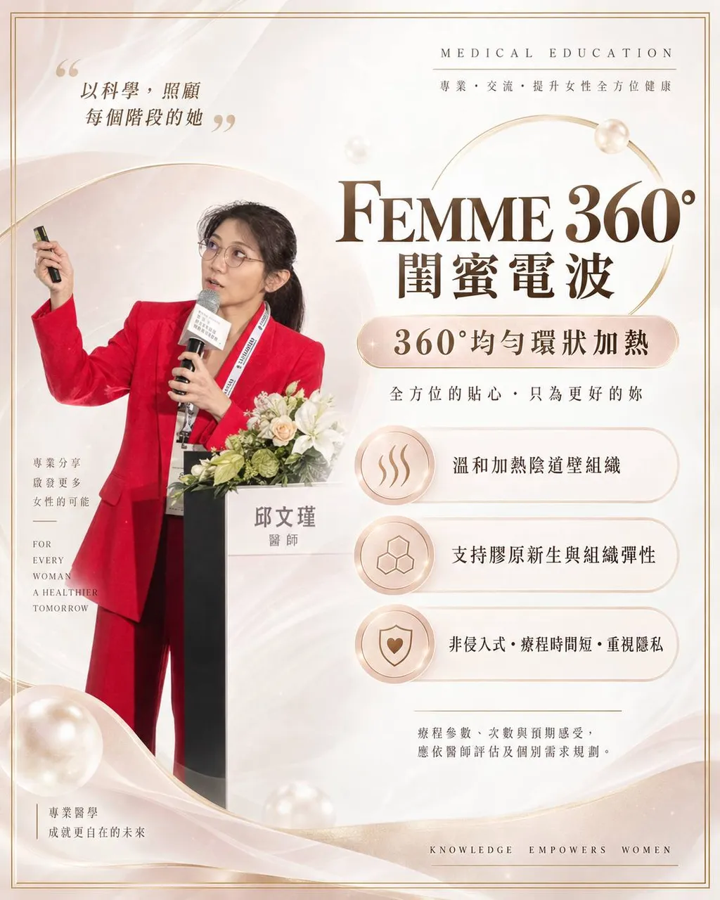 femme