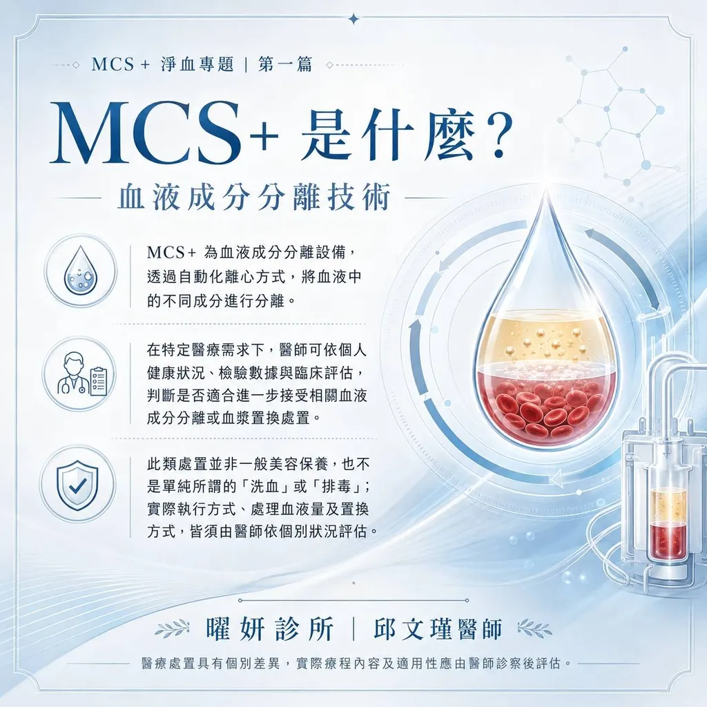 mscplus