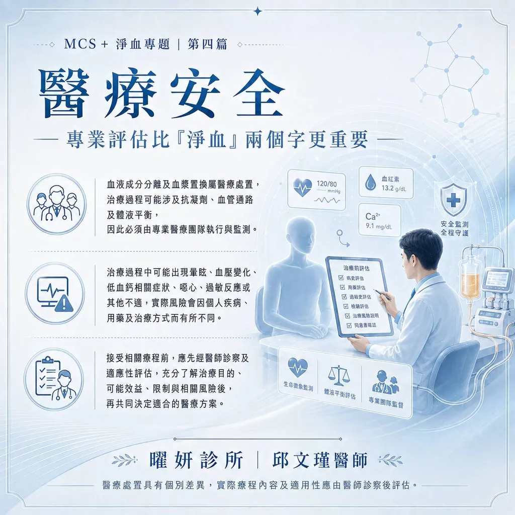 mscplus