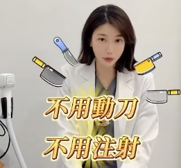 【私密處美白專案—愛我，愛你】